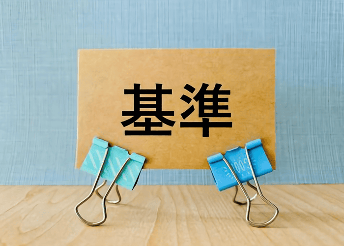どこからが体入荒らし?基準はココ!